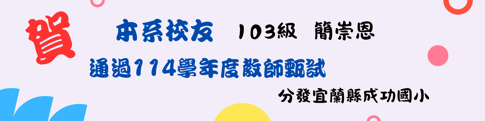 111