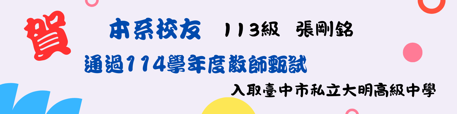 111