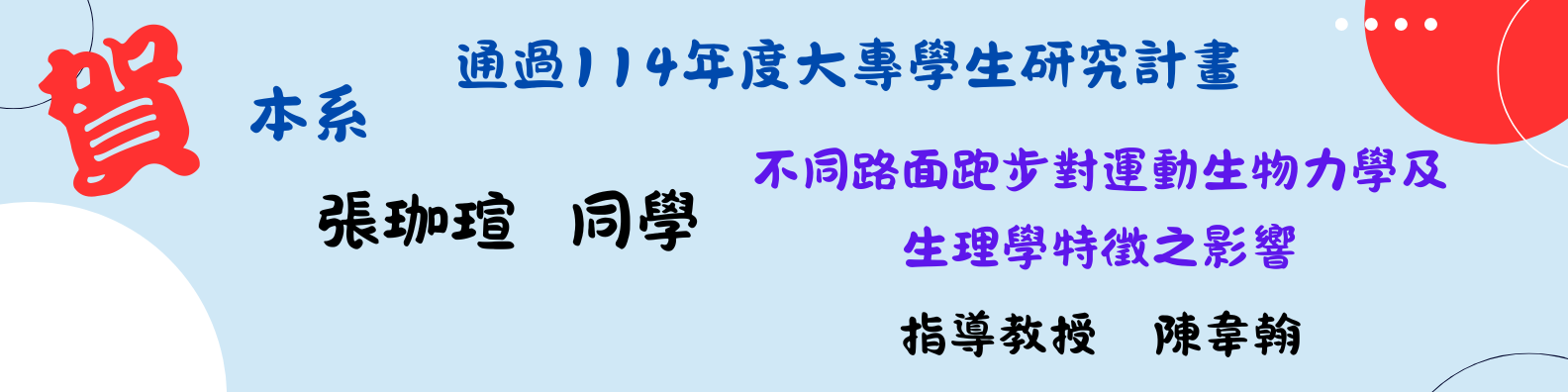 111